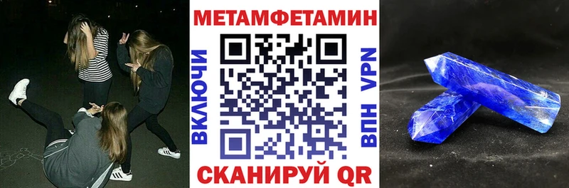 АМФЕТАМИН Premium  Отрадный 