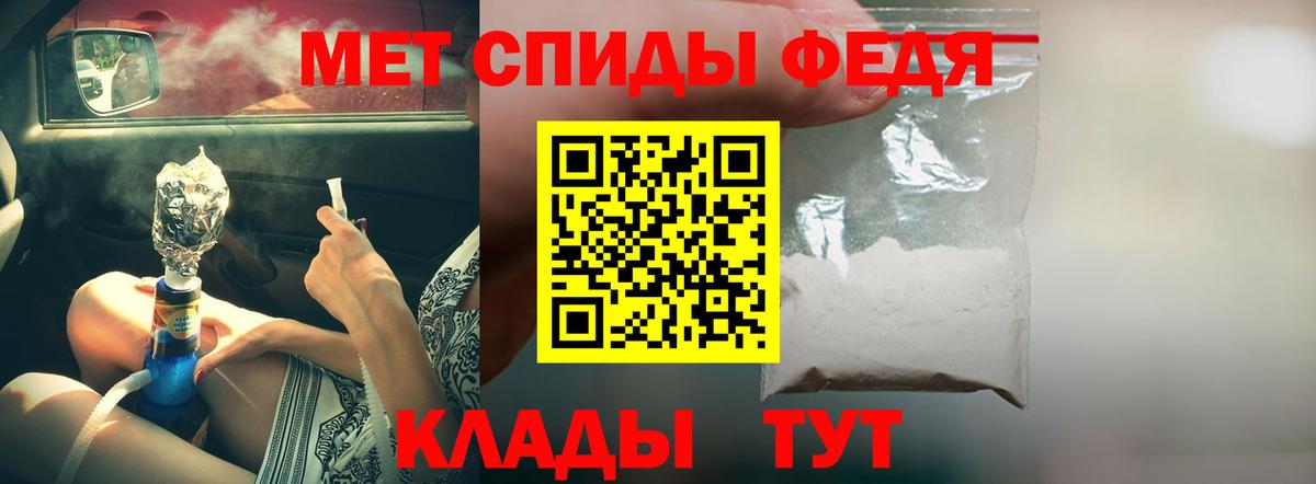 АМФЕТАМИН VHQ  Амфетамин  Отрадный  Вход с VPN 