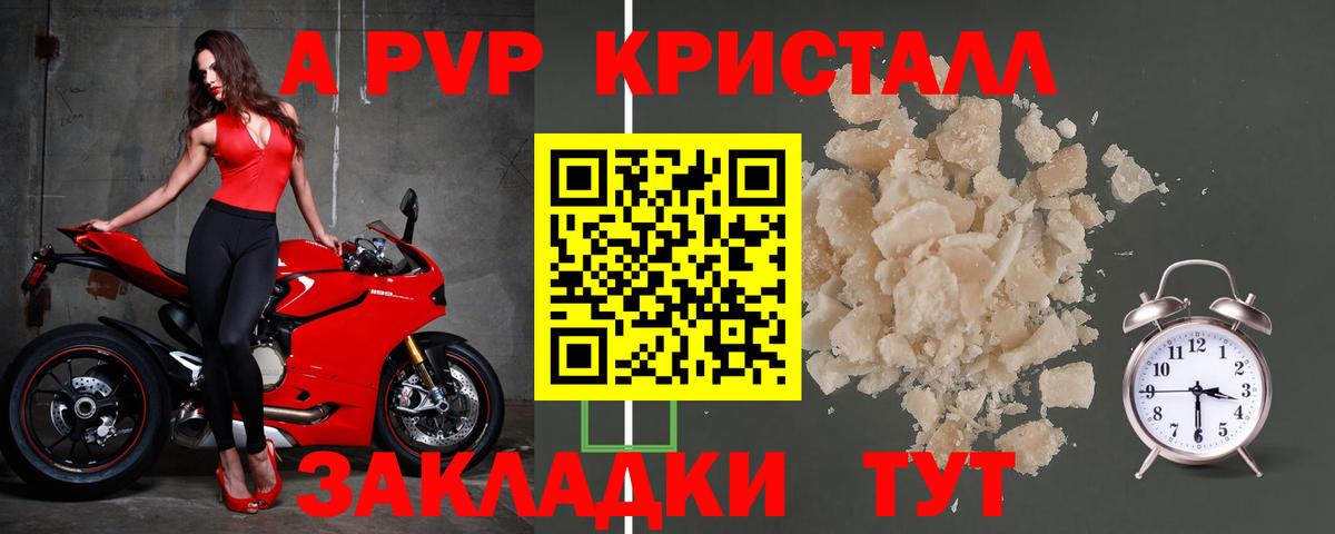 ГАШ Отрадный