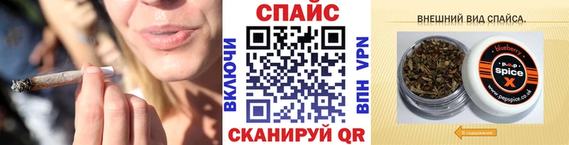 Бутират BDO  Отрадный 