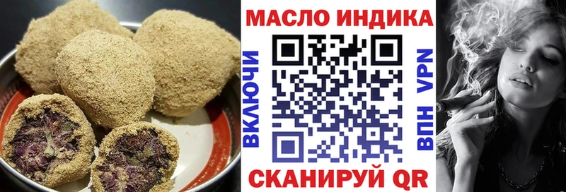 Cannafood марихуана Отрадный