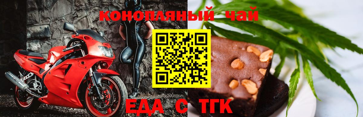 Canna-Cookies марихуана  Вход с VPN  Отрадный 