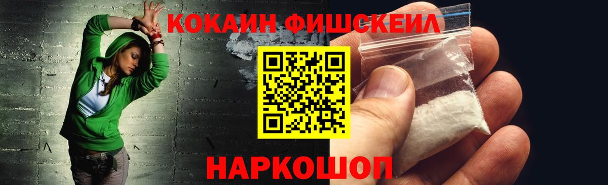 COCAIN Эквадор Отрадный