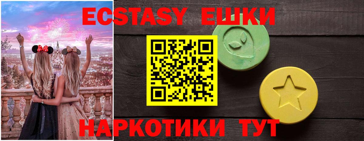 ГАШ  A PVP СК   Мефедрон   Вход с VPN  Отрадный  КОКАИН  Конопля 