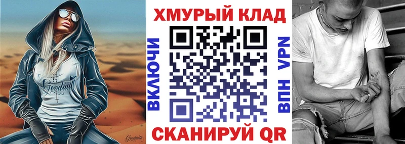 ГЕРОИН белый  Отрадный 