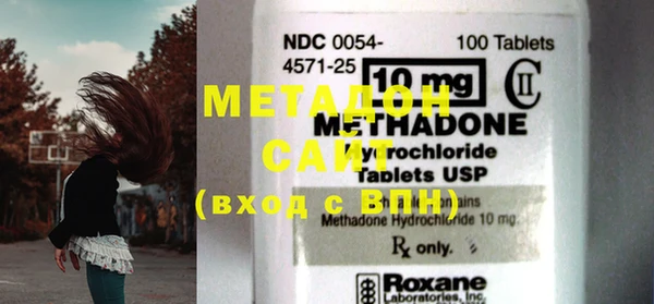 ECSTASY Абаза