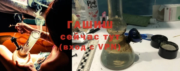 гашишное масло Абинск