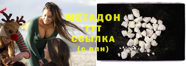 ECSTASY Абаза