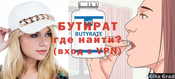 ECSTASY Абаза