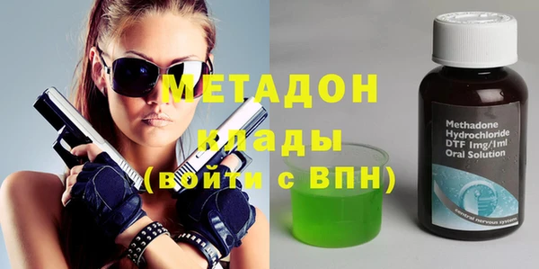 ECSTASY Абаза