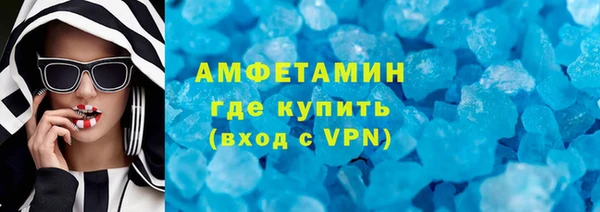 ECSTASY Абаза