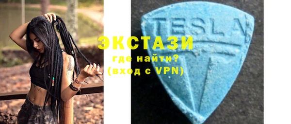 гашишное масло Абинск