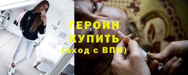ECSTASY Абаза