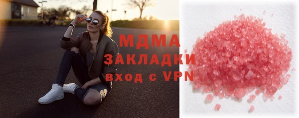 гашишное масло Абинск