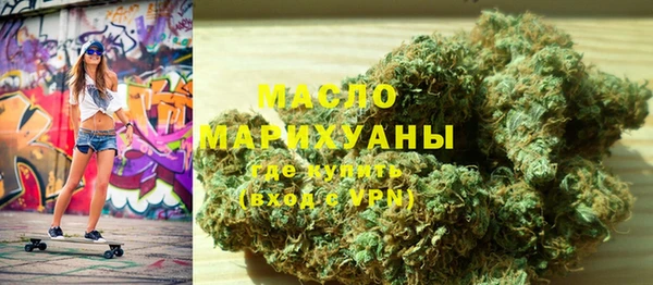 гашишное масло Абинск