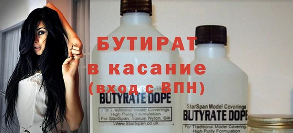ECSTASY Абаза