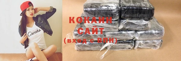 ECSTASY Абаза