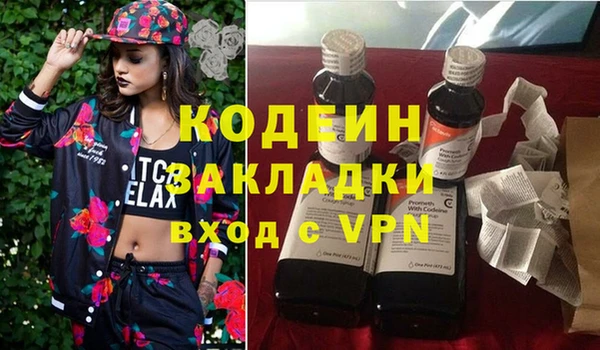 ECSTASY Абаза