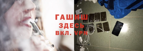 ECSTASY Абаза