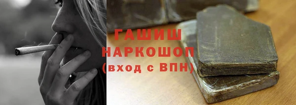 ECSTASY Абаза