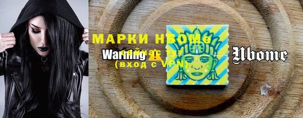 гашишное масло Абинск