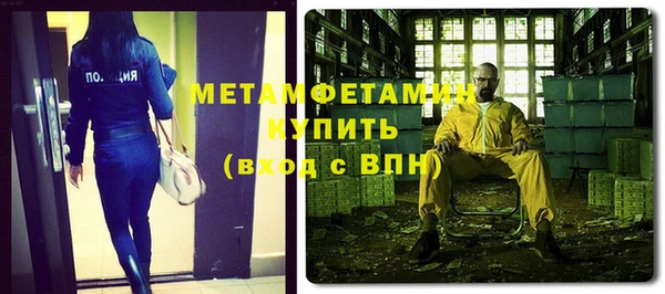 гашишное масло Абинск
