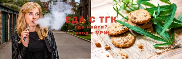 прущая мука Абдулино