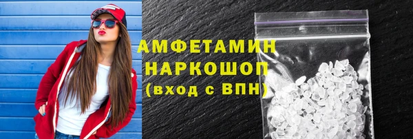 гашишное масло Абинск