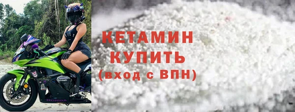 гашишное масло Абинск