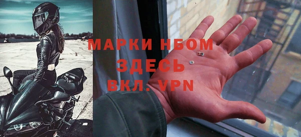гашишное масло Абинск