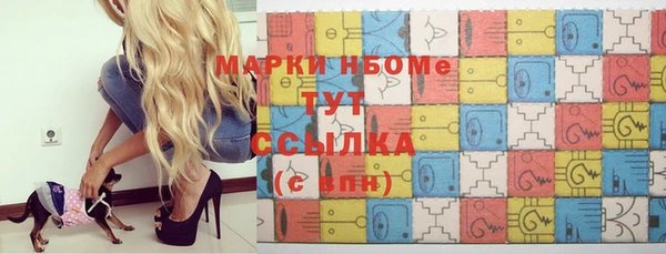 гашишное масло Абинск