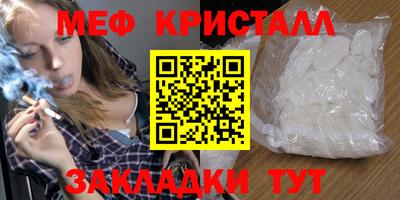 наркотики Туймазы