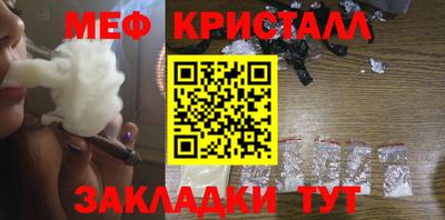 синтетический гашиш Краснокаменск