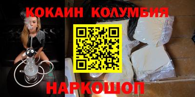 кокаин VHQ Кулебаки