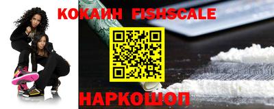 альфа пвп VHQ Кунгур