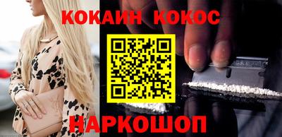 синтетический гашиш Краснокаменск