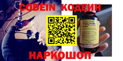 синтетический гашиш Краснокаменск