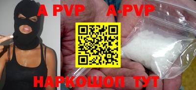 mdpv Кумертау