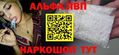 синтетический гашиш Краснокаменск