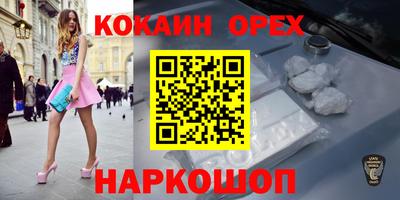 винт Краснознаменск