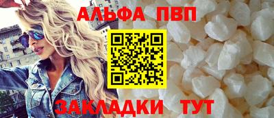 mdpv Кумертау