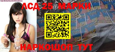винт Краснознаменск