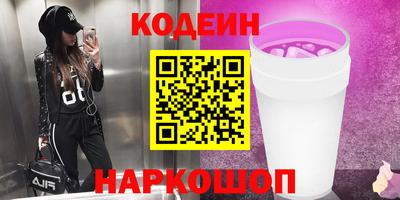 винт Краснознаменск