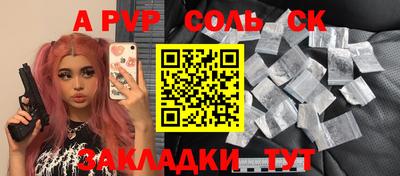 синтетический гашиш Краснокаменск