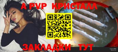 синтетический гашиш Краснокаменск