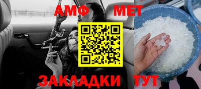 винт Краснознаменск