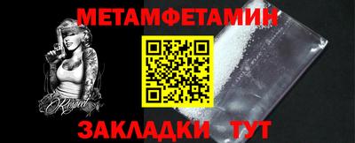 синтетический гашиш Краснокаменск