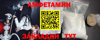 альфа пвп VHQ Кунгур