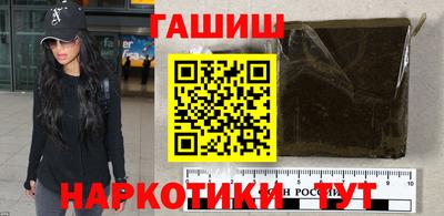 синтетический гашиш Краснокаменск