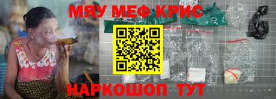 винт Краснознаменск